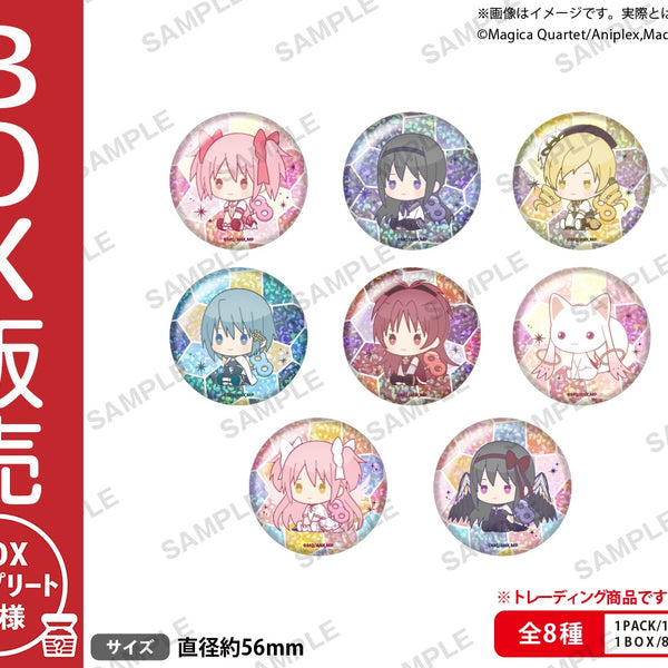 4570194430823_1_box_600x600_cr