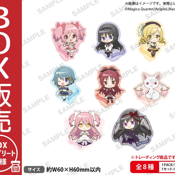 魔法少女まどか☆マギカ トレーディングダイカットステッカー【BOX