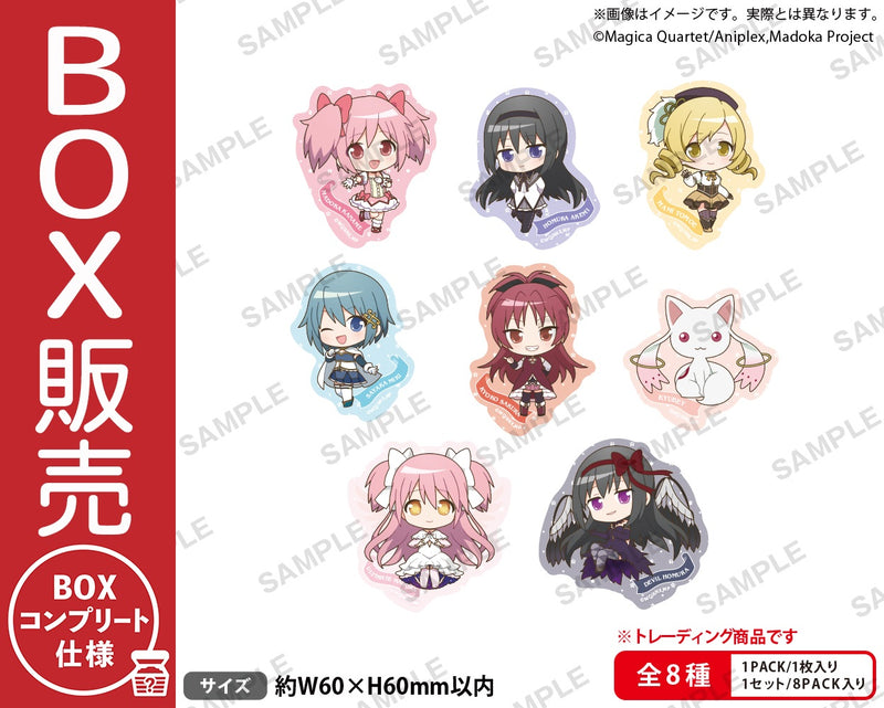 魔法少女まどか☆マギカ　トレーディングダイカットステッカー【BOX】