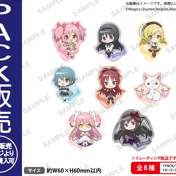 4570194430847_1_pack_e8b14de1-