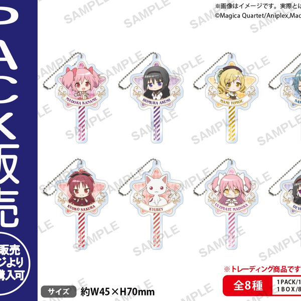 即購入可★TJBB アクリルキーホルダーセット 魔法少女まどか☆マギカ トレーディングキャンディー型アクリル