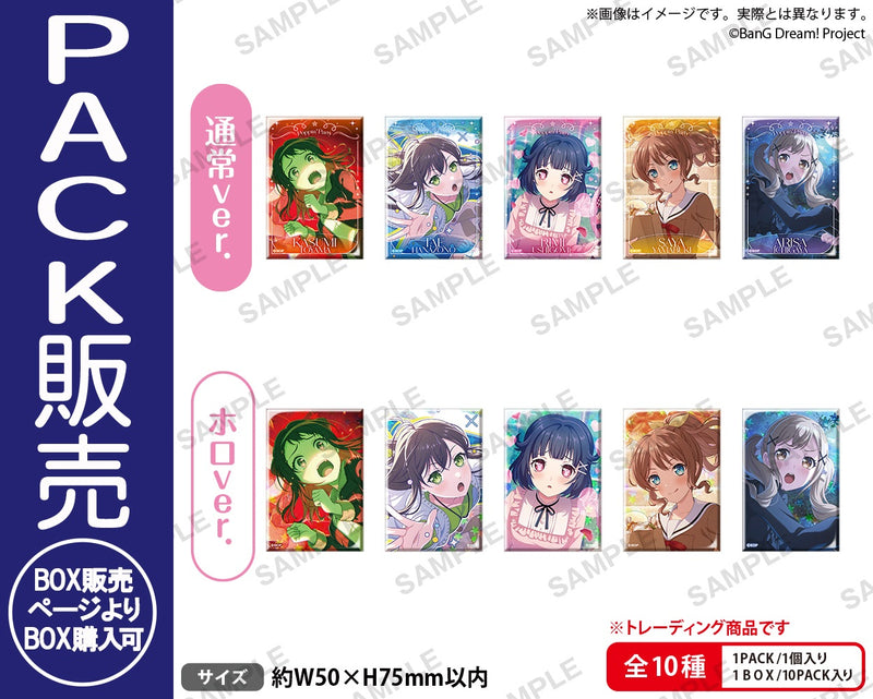 BanG Dream! ガールズバンドパーティ！　トレーディングしかくい缶バッジ vol.1 Poppin'Party【PACK】