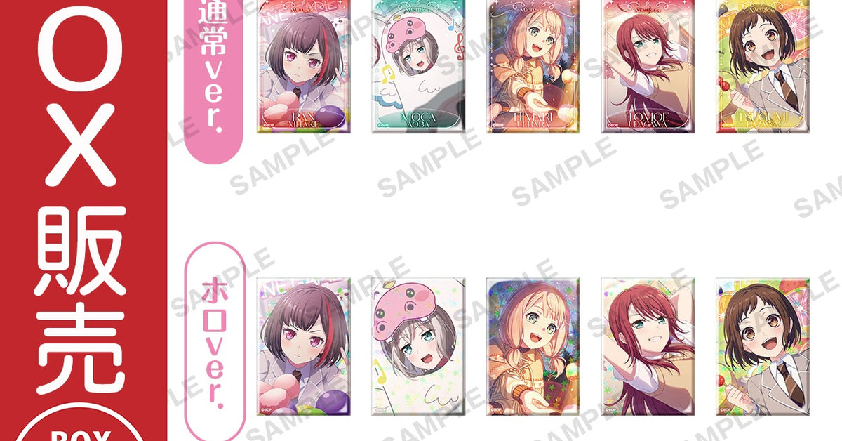 2026年02月27日（金）発売 「BanG Dream! ガールズバンドパーティ