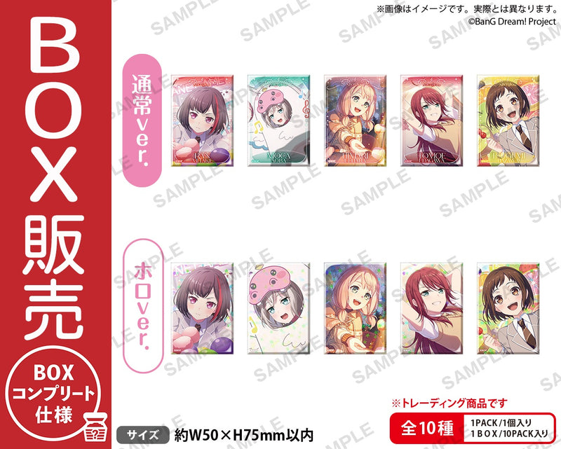 BanG Dream! ガールズバンドパーティ！　トレーディングしかくい缶バッジ vol.1 Afterglow【BOX】