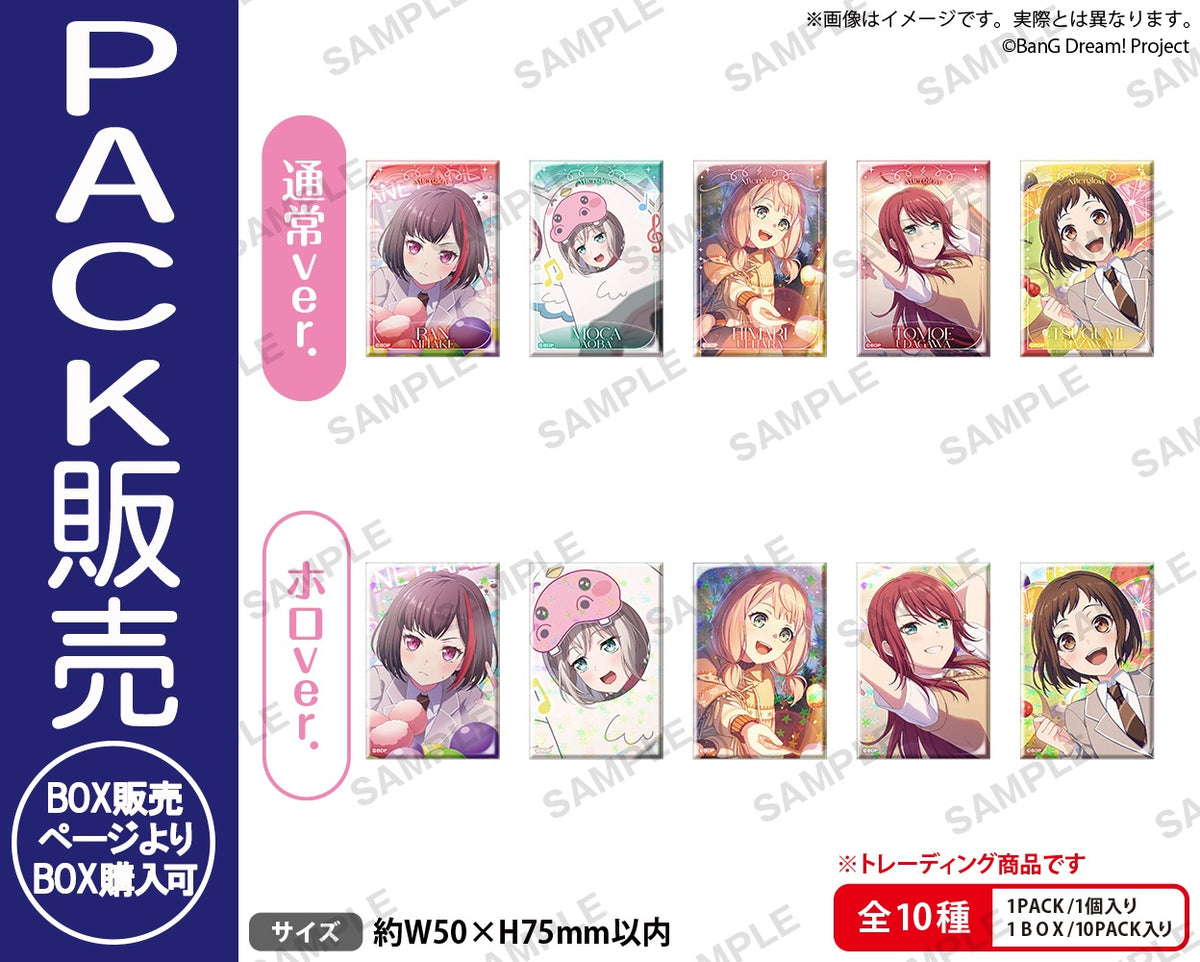 BanG Dream! ガールズバンドパーティ！ トレーディングしかくい缶