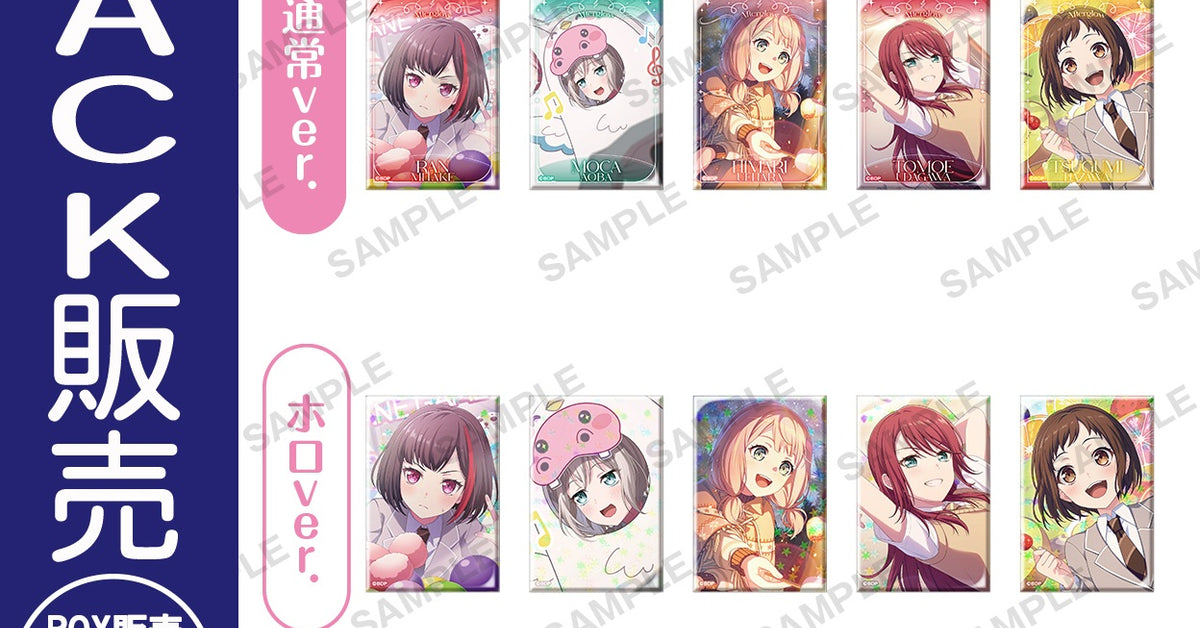 バッジ・ピンズ | ブシロード オンラインストア