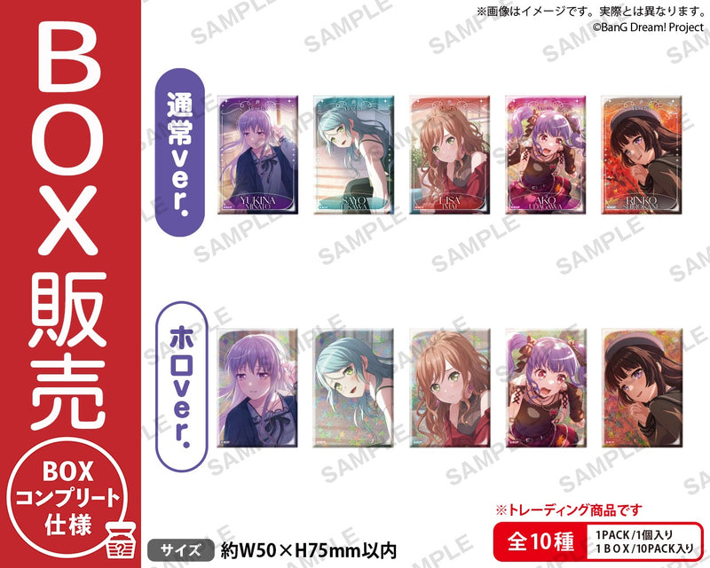 BanG Dream! ガールズバンドパーティ！ トレーディングしかくい缶