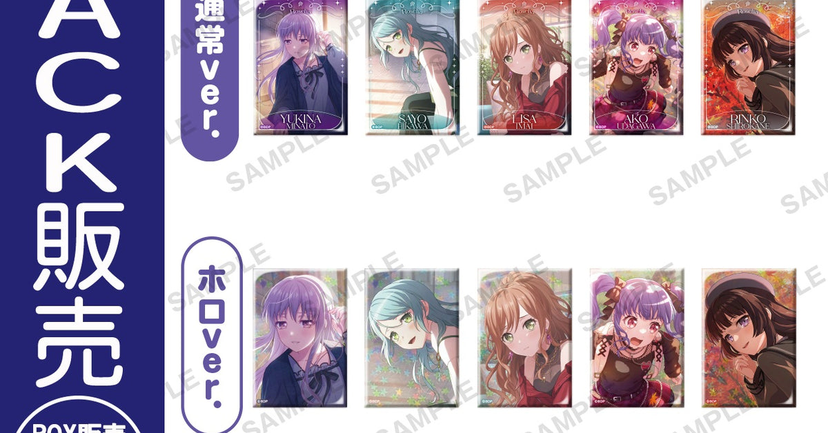 Roselia」のアイテム（バッジ・ピンズ）｜ブシロード オンラインストア