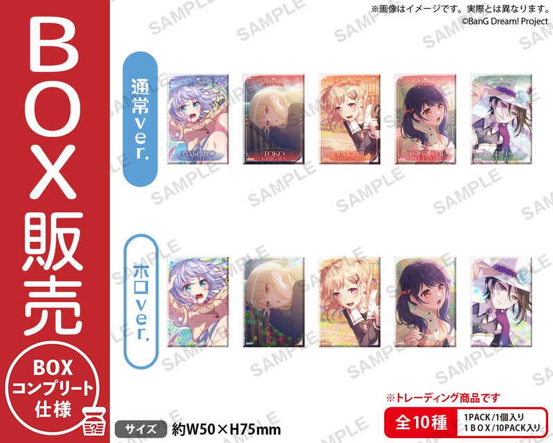 BanG Dream!　千石ユノ バースデーグッズ2025　缶バッジセット BanG Dream! 千石ユノ バースデーグッズ2025 バースデーセット