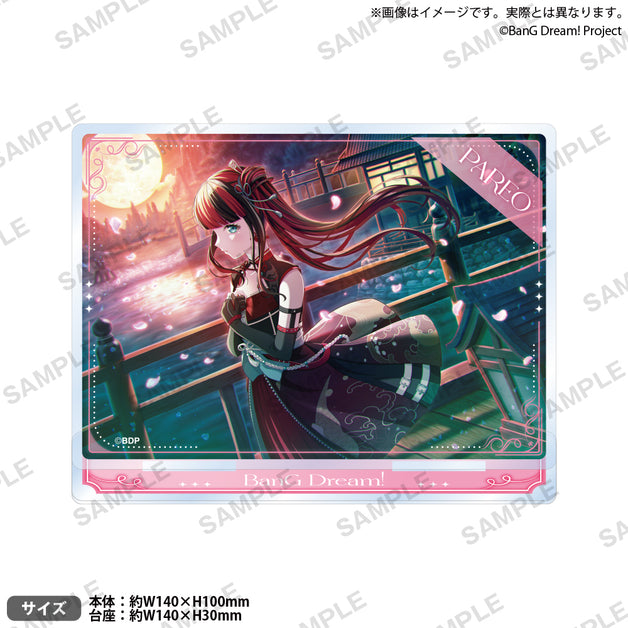 パレオ｜ブシロード オンラインストア