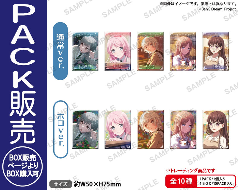 BanG Dream! 」のアイテム（バッジ・ピンズ）｜ブシロード オンライン
