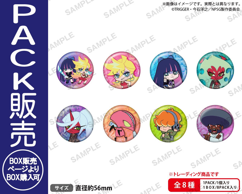 TVアニメ『New PANTY ＆ STOCKING with GARTERBELT』　トレーディングホログラム缶バッジ【PACK】