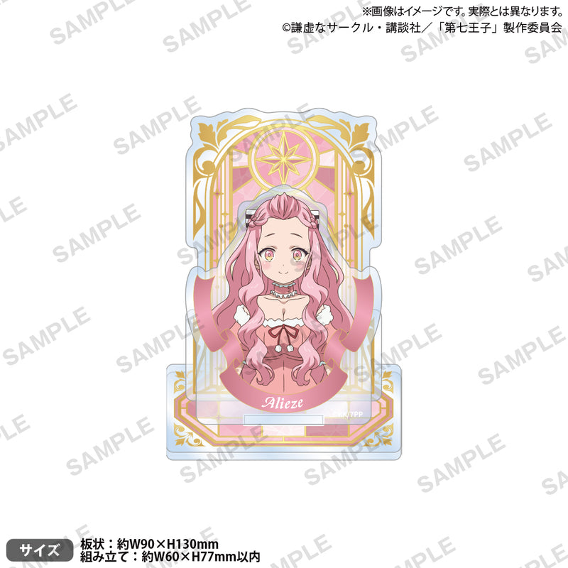 TVアニメ『転生したら第七王子だったので、気ままに魔術を極めます』　ステンドグラス風ジオラマアクリルスタンド アリーゼ