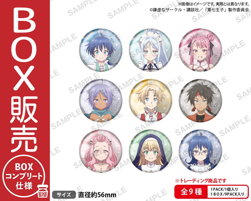 TVアニメ『転生したら第七王子だったので、気ままに魔術を極めます』　トレーディングメタリック缶バッジ【BOX】