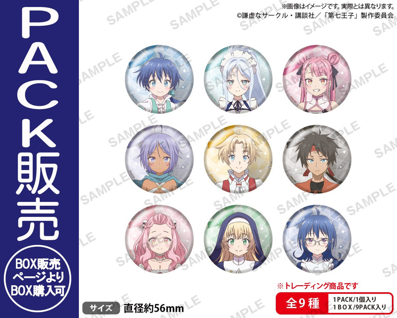 TVアニメ『転生したら第七王子だったので、気ままに魔術を極めます』　トレーディングメタリック缶バッジ【PACK】