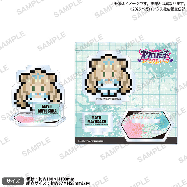 TVアニメ「ネクロノミ子のコズミックホラーショウ」 きゃらどっと