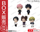 BUSHIROAD THE BOX　呪術廻戦　コレクションフィギュアRICH 【BOX】