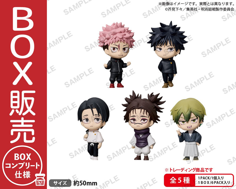 BUSHIROAD THE BOX 呪術廻戦 コレクションフィギュアRICH 【BOX
