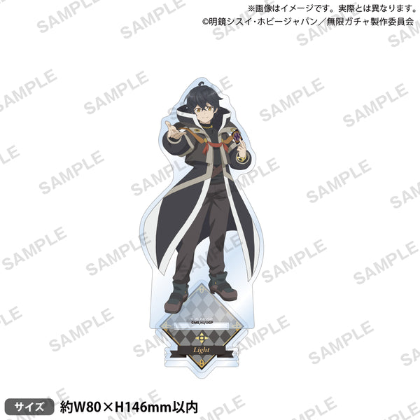 TVアニメ『無限ガチャ』アクリルスタンド ライト｜ブシロード