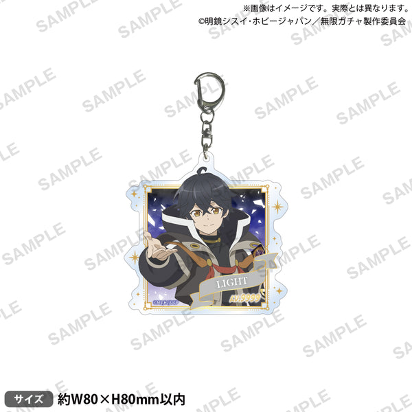 TVアニメ『無限ガチャ』アクリルキーホルダー ライト｜ブシロード