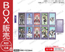 TVアニメ『無限ガチャ』　トレーディングタロット風カード【BOX】