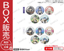 TVアニメ『無限ガチャ』　トレーディング缶バッジ【BOX】