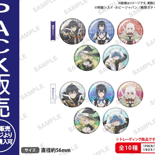 TVアニメ『無限ガチャ』 トレーディング缶バッジ【PACK】｜ブシロード