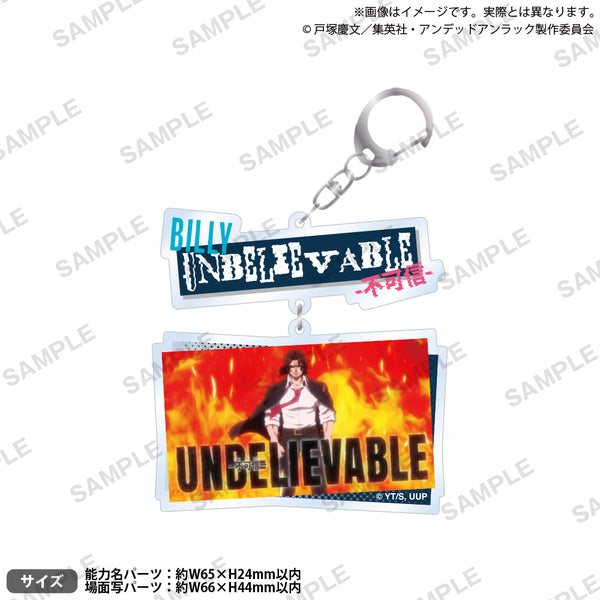 アンデッドアンラック 抽選100名限定 ダブルアクリルキーホルダー【当選品】 TVアニメ『アンデッドアンラック』 否定者2連アクリルキーホルダー