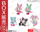 BUSHIROAD THE BOX　メゾピアノ フィギュアキーホルダー【BOX】