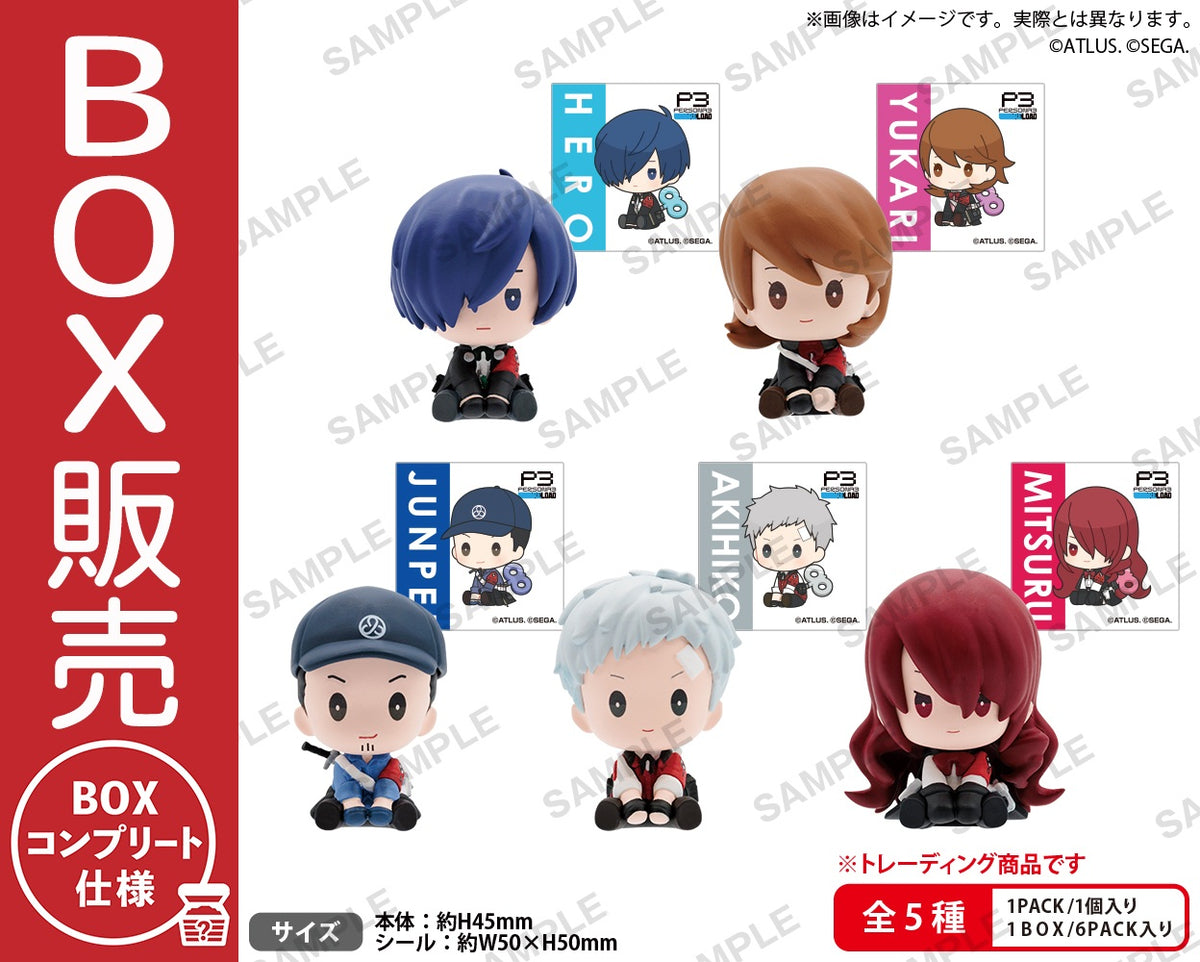 ペルソナ3 リロード ぺたっと ねじまきますこっと vol.1 BOXver.【BOX