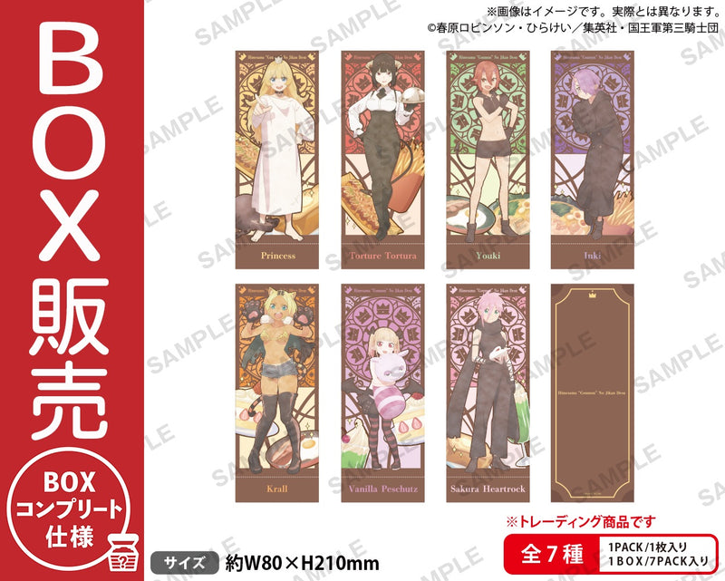 ブロマイド | ブシロード オンラインストア