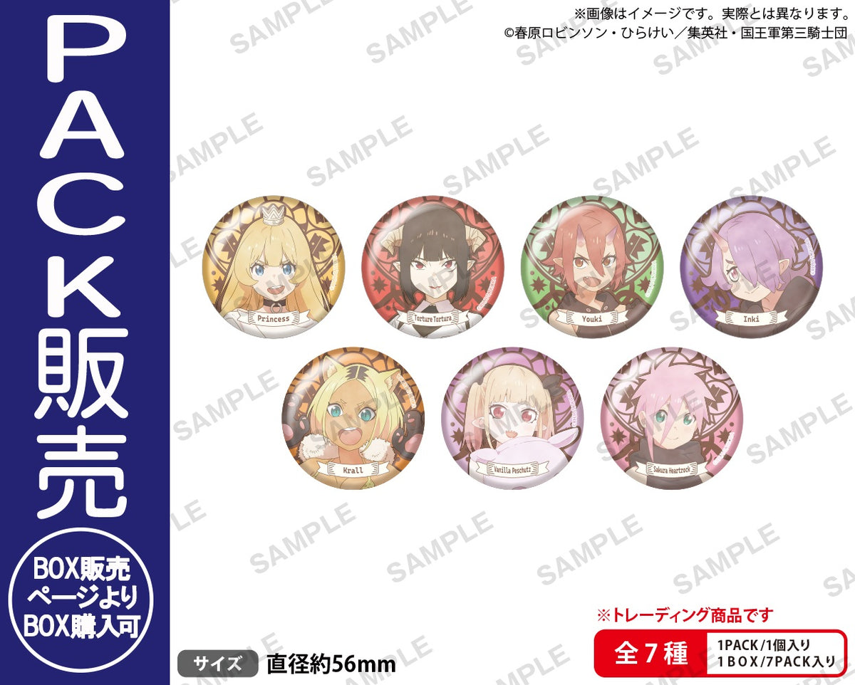TVアニメ『姫様“拷問”の時間です』 トレーディング缶バッジ Classic