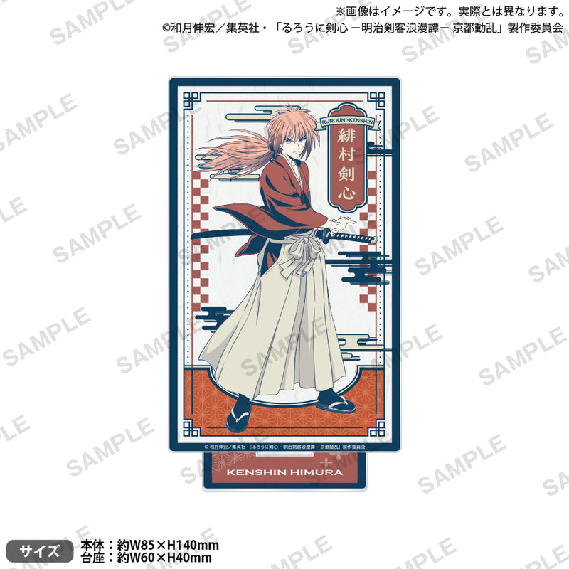2026年03月27日（金）発売 TVアニメ「るろうに剣心 -明治剣客浪漫譚