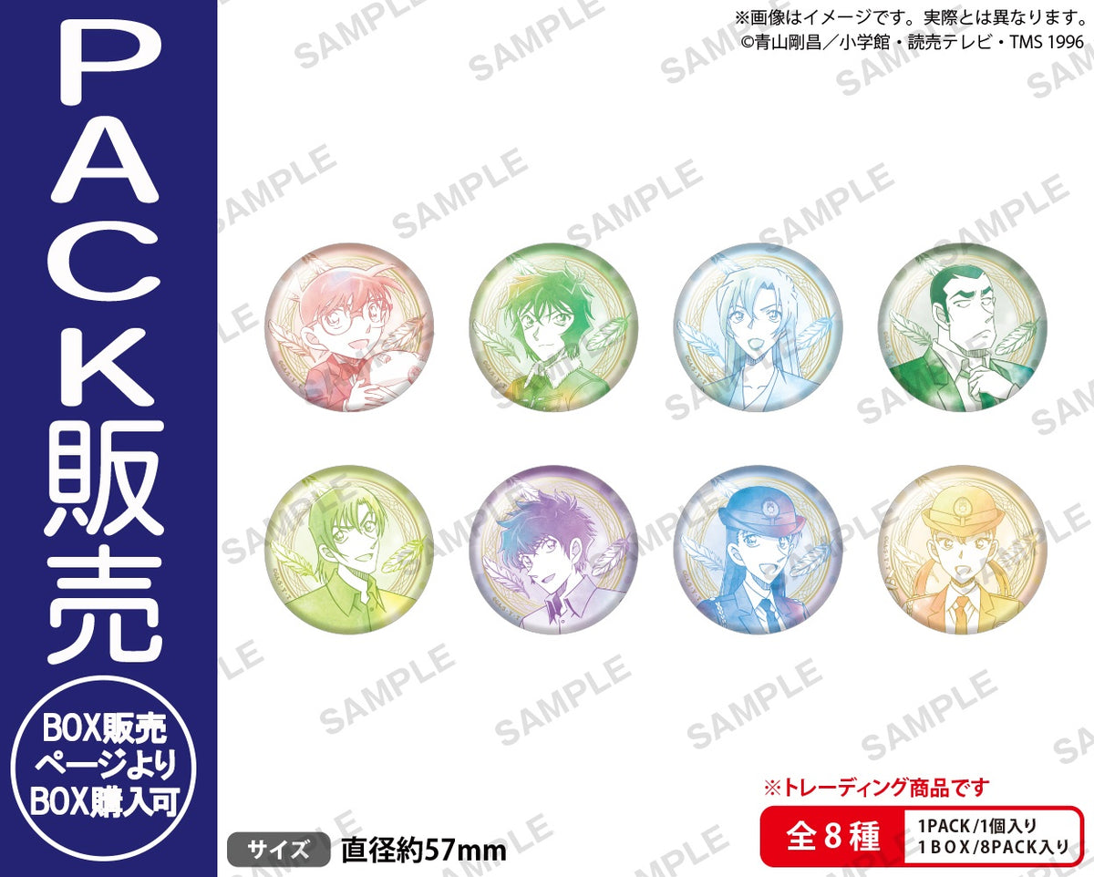 名探偵コナン トレーディングマット缶バッジ Water Color ver.【PACK