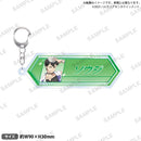 SI-VIS アクリルネームキーリング ソウジ