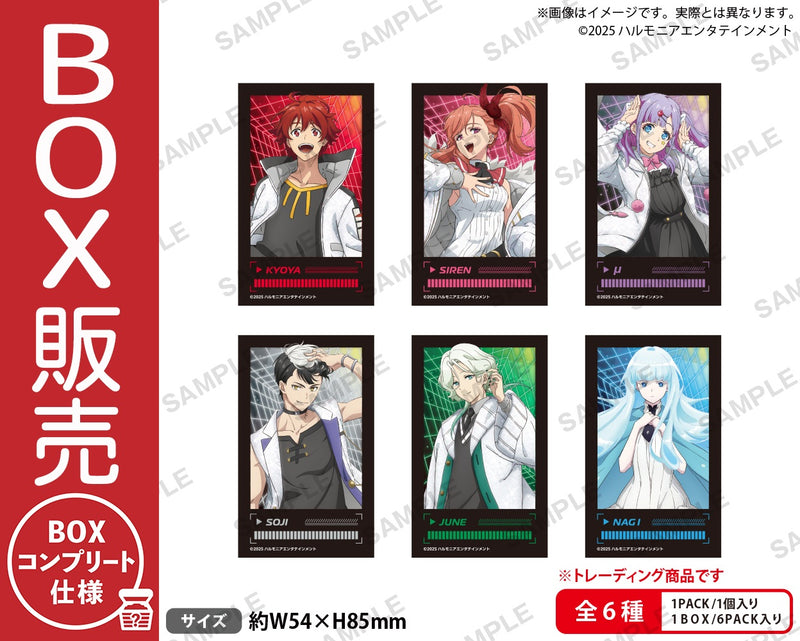 ステーショナリー