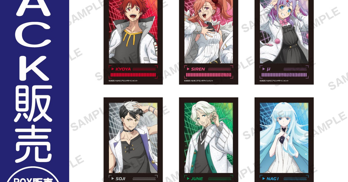 ステーショナリー