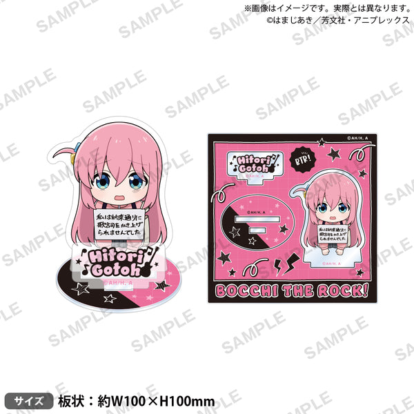 ぽっちゃまオーダーページ アニメ「ぼっち・ざ・ろっく！」 ぼっちちゃんがいっぱいジオラマ