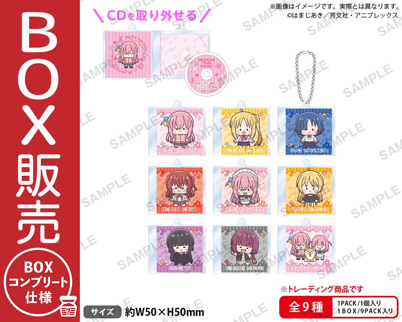 アニメ「ぼっち・ざ・ろっく！」 トレーディングCDアクリルストラップ