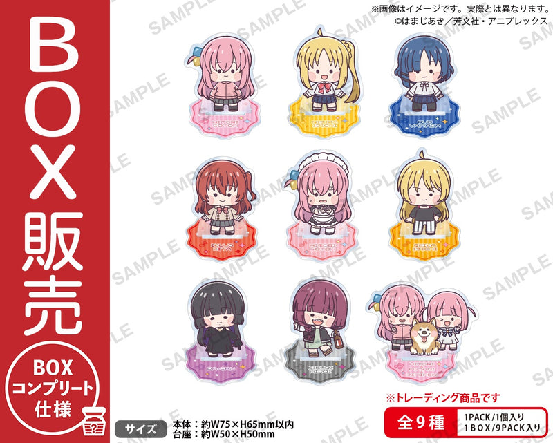 アニメ「ぼっち・ざ・ろっく！」 トレーディングアクリルスタンド vol