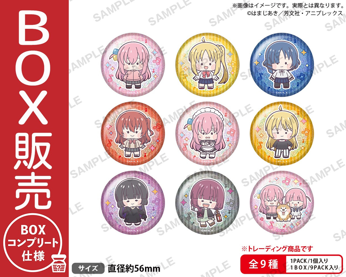 アニメ「ぼっち・ざ・ろっく！」 トレーディンググリッターホログラム
