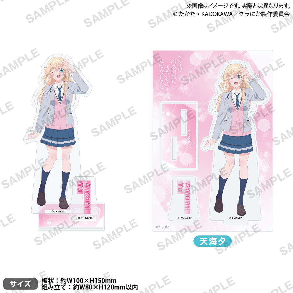 クラスで2番目に可愛い女の子と友だちになった ジオラマアクリル