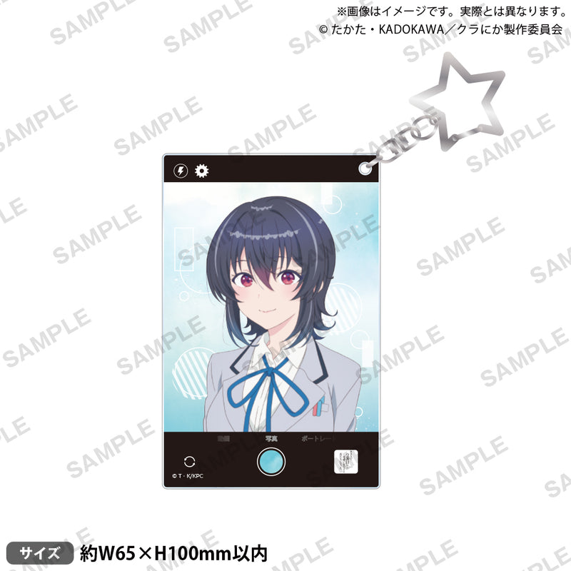 クラスで2番目に可愛い女の子と友だちになった アクリルキーホルダー