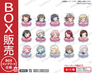 バンドリ！ ガールズバンドパーティ！ トレーディングミニキャラアクリルスタンド すやりんver. SideA【BOX】
