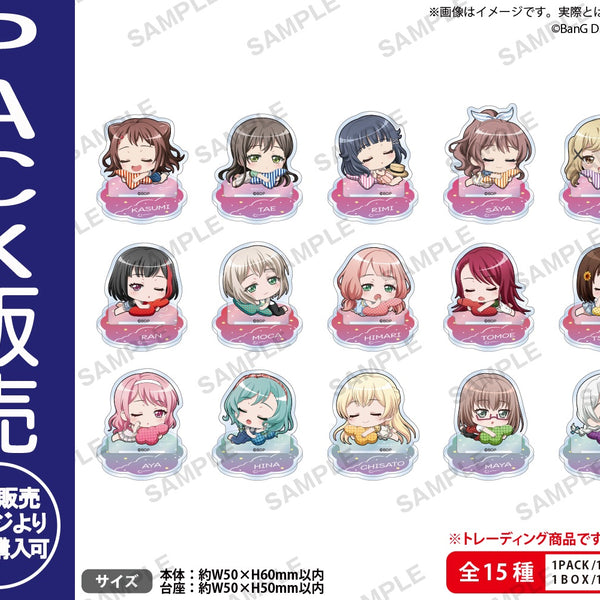 バンドリ！ ガールズバンドパーティ！ トレーディングミニキャラ