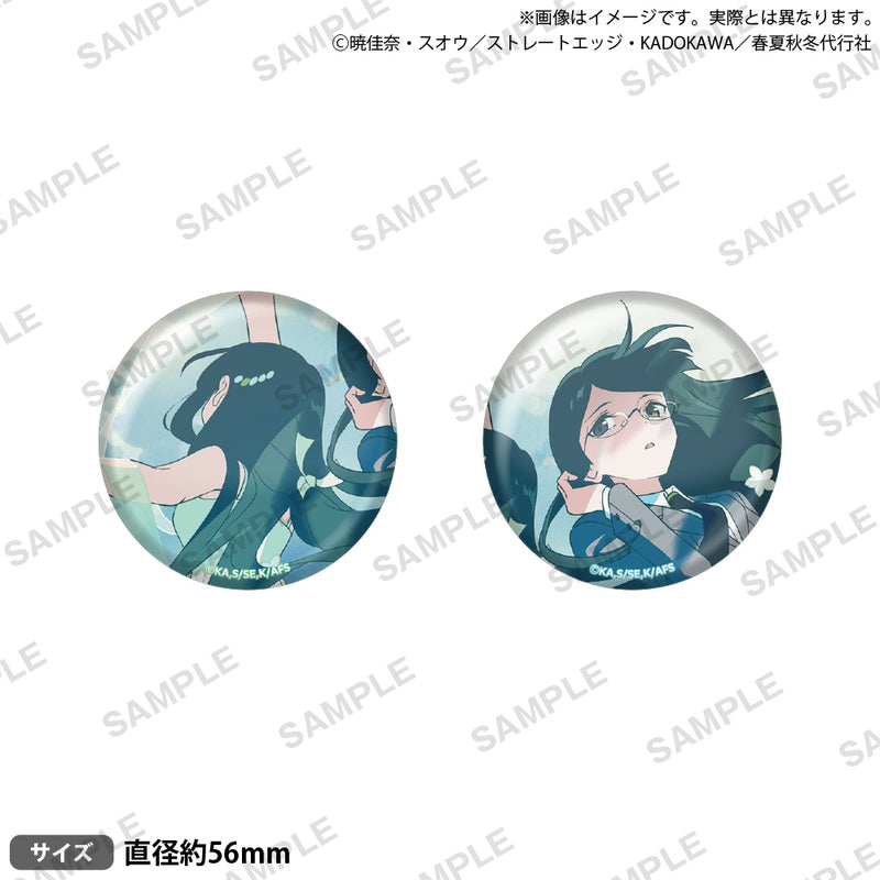 テレビアニメ『春夏秋冬代行者 春の舞』 缶バッジセット 夏ver
