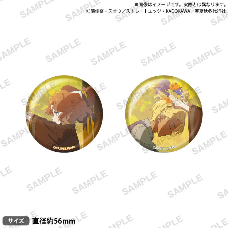 テレビアニメ『春夏秋冬代行者 春の舞』 缶バッジセット 秋ver
