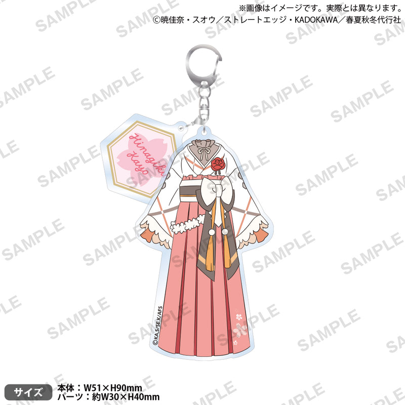 テレビアニメ『春夏秋冬代行者 春の舞』 衣装アクリルキーホルダー 花