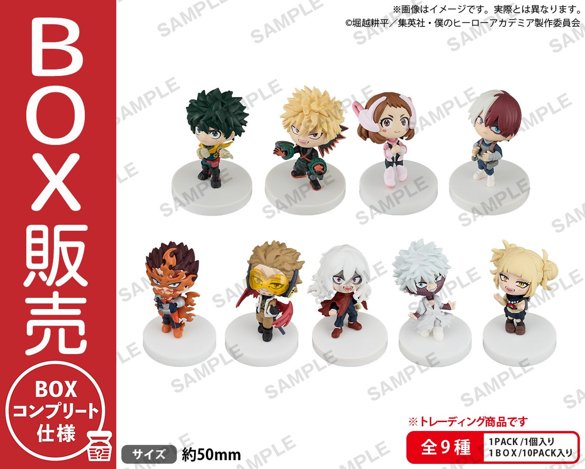 『ご当地限定 はろうきてぃ』まとめ売り 18個 BUSHIROAD THE BOX 僕のヒーローアカデミア みあげてすたぁマスコット