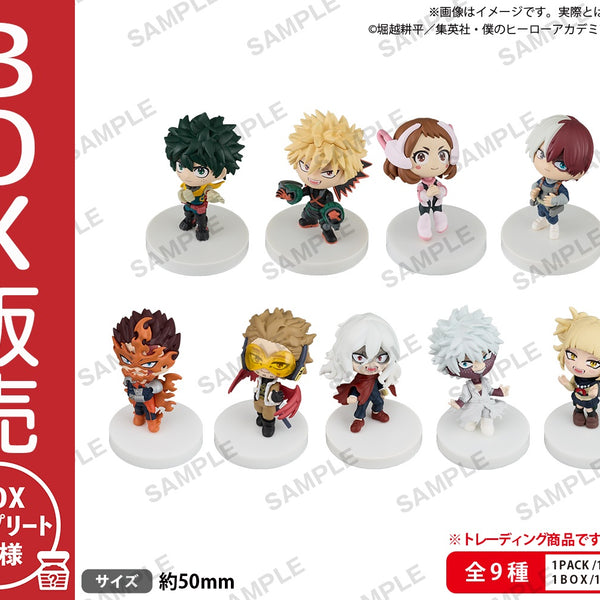 BUSHIROAD THE BOX 僕のヒーローアカデミア みあげてすたぁマスコット